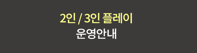 이벤트