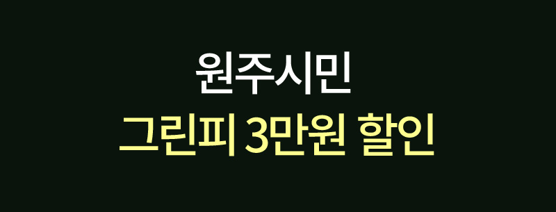 이벤트