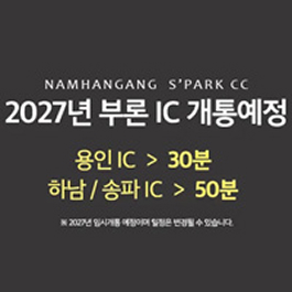 2027부론ic